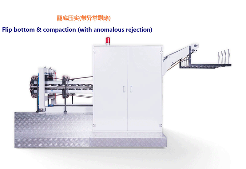 Flip bottom & compaction (with anomalous rejection)